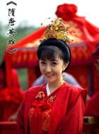 隋唐英雄3翡翠公主的扮演者介绍、是谁演的？