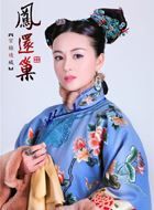 宫锁连城醒黛的扮演者介绍、是谁演的？