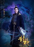 封神演义殷郊的扮演者介绍、是谁演的？