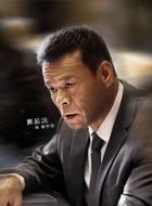 电视剧突围李学习的扮演者介绍、是谁演的？