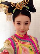 末代皇帝传奇睦格格的扮演者介绍、是谁演的？