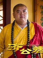 新济公活佛广亮的扮演者介绍、是谁演的？