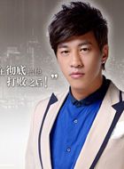 璀璨人生章赫凡的扮演者介绍、是谁演的？