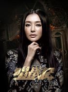 唱战记洛颜的扮演者介绍、是谁演的？