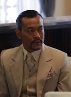 海上孟府榔头的扮演者介绍、是谁演的？