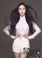 象牙塔白绾绾的扮演者介绍、是谁演的？