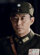 常德保卫战柴志新的扮演者介绍、是谁演的？