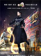 三里屯的朋友圈杨亦晴的扮演者介绍、是谁演的？