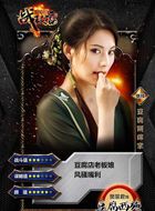 战鼓擂西施的扮演者介绍、是谁演的？