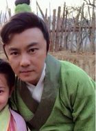 神医传奇苍术的扮演者介绍、是谁演的？