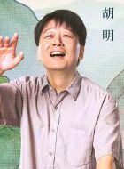 山河锦绣柳大满的扮演者介绍、是谁演的？