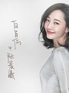 外科风云陆晨曦的扮演者介绍、是谁演的？