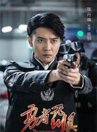 勇者无惧吴惧的扮演者介绍、是谁演的？