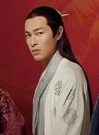 上阳赋三皇子子澹的扮演者介绍、是谁演的？