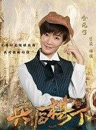 誓言金元宝的扮演者介绍、是谁演的？