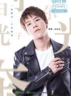 你好旧时光奔奔的扮演者介绍、是谁演的？