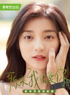 原来我很爱你桑无焉的扮演者介绍、是谁演的？