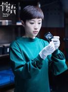 骨语夏萤的扮演者介绍、是谁演的？