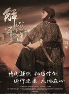 解忧公主冯嫽的扮演者介绍、是谁演的？