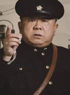 老酒馆老警察的扮演者介绍、是谁演的？