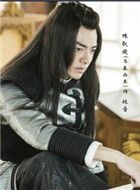 上古情歌地音的扮演者介绍、是谁演的？