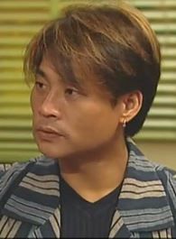 无间道细鬼的扮演者介绍、是谁演的？