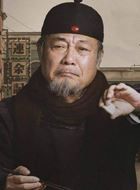 老酒馆那正红的扮演者介绍、是谁演的？