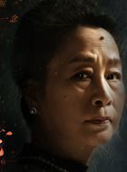 燃烧赵月娥的扮演者介绍、是谁演的？