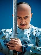 大清江山之龙胆花扎克丹的扮演者介绍、是谁演的？