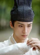 风起霓裳少年裴行俭的扮演者介绍、是谁演的？