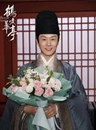 鹤唳华亭萧定楷的扮演者介绍、是谁演的？