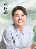 山河锦绣柳秋玲的扮演者介绍、是谁演的？