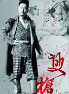 双枪刘彪的扮演者介绍、是谁演的？