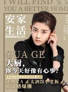 安家瓜哥的扮演者介绍、是谁演的？