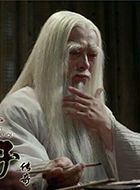 老子传奇老子的扮演者介绍、是谁演的？