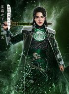 择天记唐三十六的扮演者介绍、是谁演的？