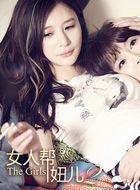 女人帮·妞儿 第二季卡斯的扮演者介绍、是谁演的？