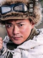 林海雪原栾超家的扮演者介绍、是谁演的？