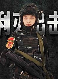 世界上最动听的你罗茜的扮演者介绍、是谁演的？