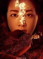 九州缥缈录小舟的扮演者介绍、是谁演的？