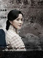 风云年代杨素雅的扮演者介绍、是谁演的？