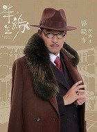 情深缘起祝鸿才的扮演者介绍、是谁演的？