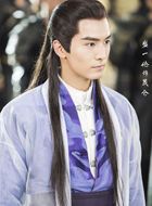 上古情歌凌云晟仑的扮演者介绍、是谁演的？