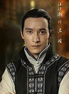 杜心五传奇岩娃的扮演者介绍、是谁演的？