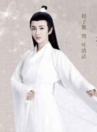 假凤虚凰叶清歌的扮演者介绍、是谁演的？