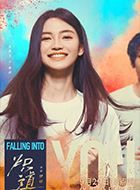 炽道施茵的扮演者介绍、是谁演的？