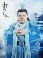 青云志田不易的扮演者介绍、是谁演的？