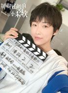 别碰我心底的小柔软赵彬的扮演者介绍、是谁演的？