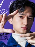 点燃我温暖你田修竹的扮演者介绍、是谁演的？