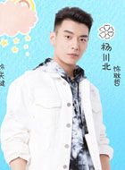 出线了初恋耿哲的扮演者介绍、是谁演的？